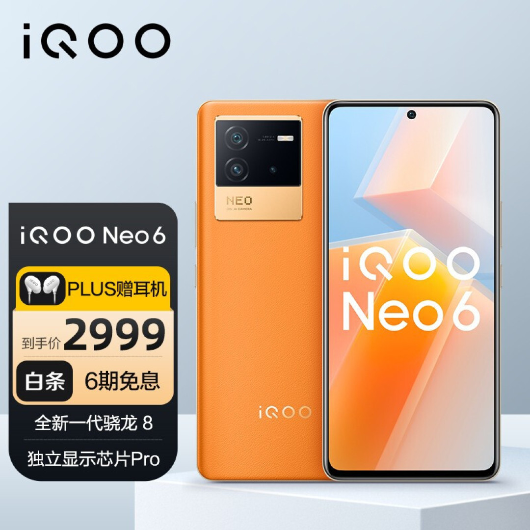 18款2500-3000元手机推荐，优缺点都有，看完还会买错手机？