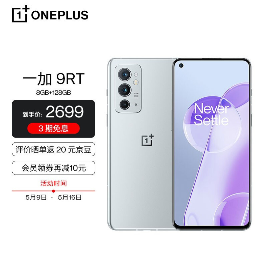 18款2500-3000元手机推荐，优缺点都有，看完还会买错手机？