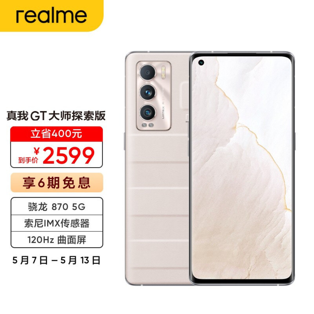 18款2500-3000元手机推荐，优缺点都有，看完还会买错手机？