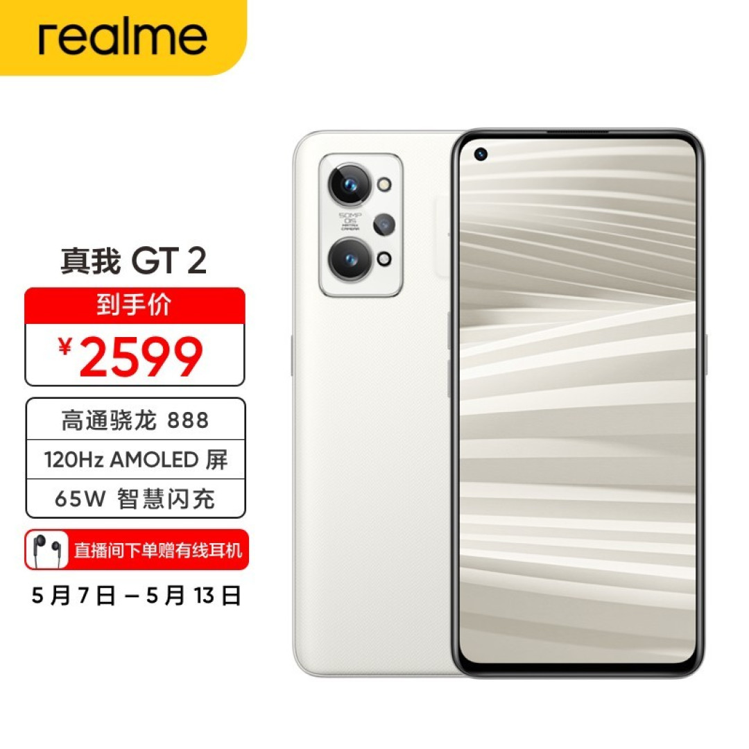 18款2500-3000元手机推荐，优缺点都有，看完还会买错手机？