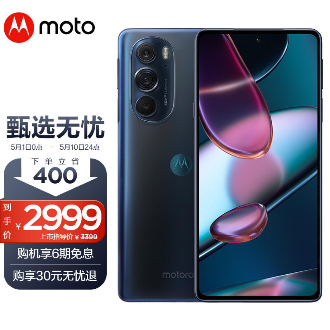 18款2500-3000元手机推荐，优缺点都有，看完还会买错手机？