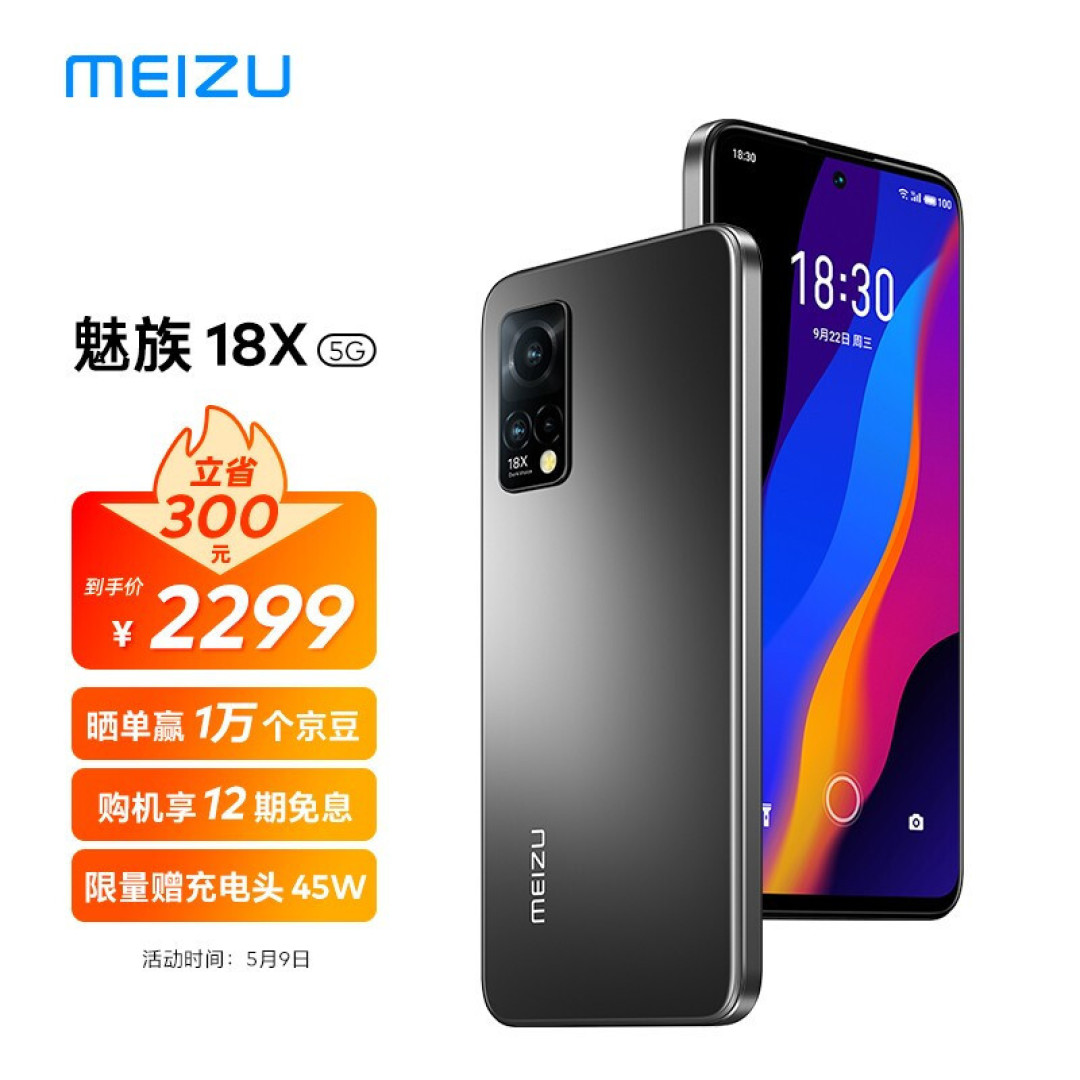 18款2500-3000元手机推荐，优缺点都有，看完还会买错手机？