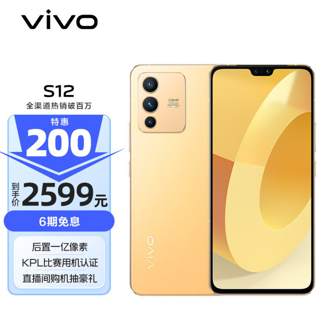 18款2500-3000元手机推荐，优缺点都有，看完还会买错手机？