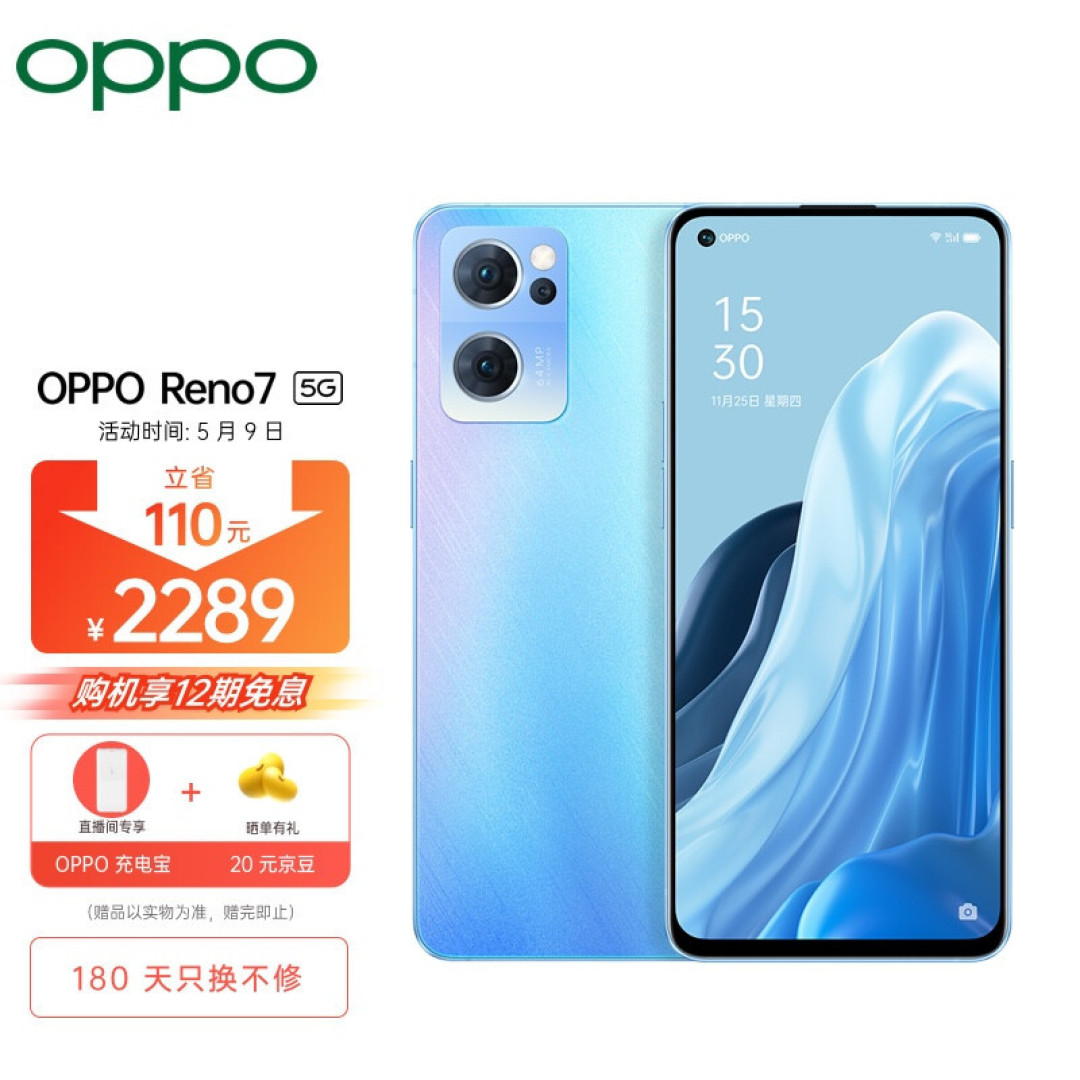 18款2500-3000元手机推荐，优缺点都有，看完还会买错手机？