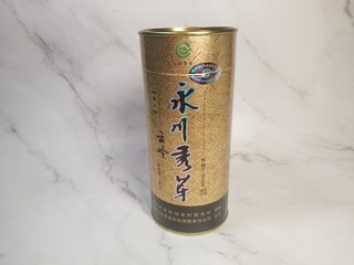 茶味鲜醇值得细品，云岭永川秀芽体验