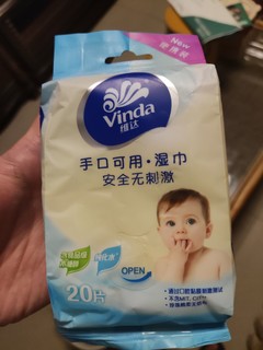 维达 婴儿湿巾 20片