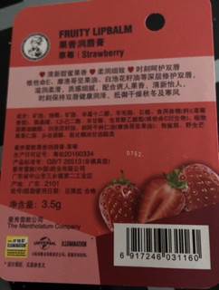 小黄人联名款曼秀雷敦果香润唇膏