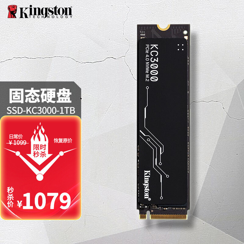 不做冤种 i3索泰amp3090ti七彩虹cvn ddr5金士顿kc3000阿斯加特an4雷克沙nm760微星mpg velox100r/A850GF