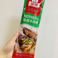 饿了累了？来跟母亲牛肉棒补足能量吧！