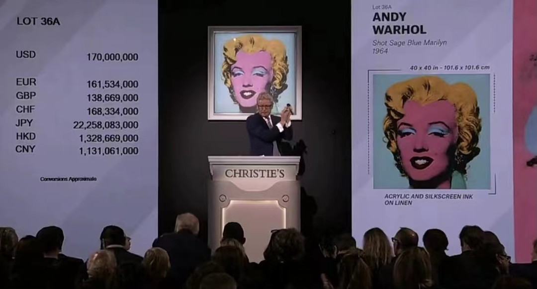 13.12亿元梦露肖像，20世纪最贵艺术品，资本狂欢还是波普艺术的胜利？