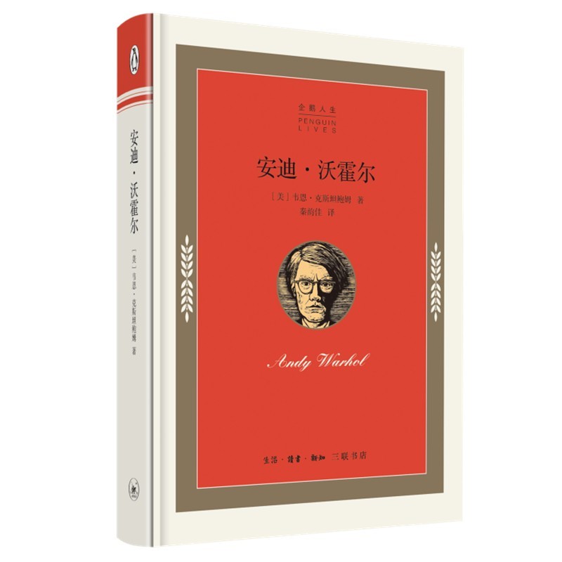 13.12亿元梦露肖像，20世纪最贵艺术品，资本狂欢还是波普艺术的胜利？