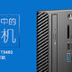 DELL戴尔 Precision T3460开箱拆机评测 12代酷睿I5 12500搭载NVIDIA A2000专业显卡【图形工作站】