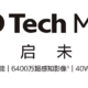  鼎桥 M40 上架开启预约：华为 Mate 40 同款模具、搭载天玑 1000+　