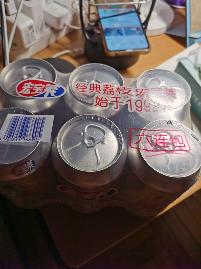 碳酸饮料