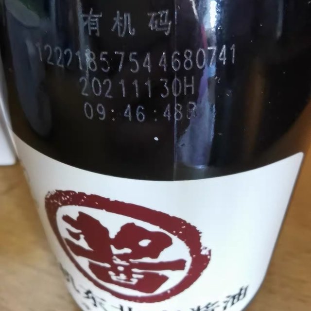 东北酱油，挺好的