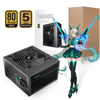 九州风神（DEEPCOOL）额定500WPM500D电脑电源（金牌认证/稳定架构/智能温控/五年质保）