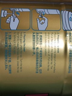 凯尔特人白啤小麦 500ml / 5L