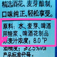 别喝水啤了！推荐4款“一口惊艳”的国产啤酒，不含大米，好喝不贵