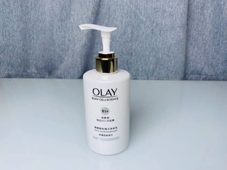 olay小白瓶身体乳 分享