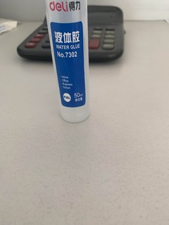 好用的小胶水