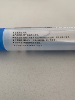 好用的小胶水