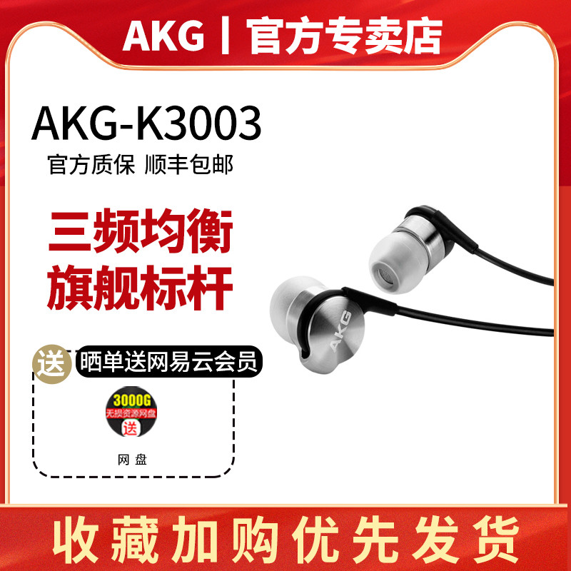 1W大洋只为听女声？Fitear TG334试听感受分享