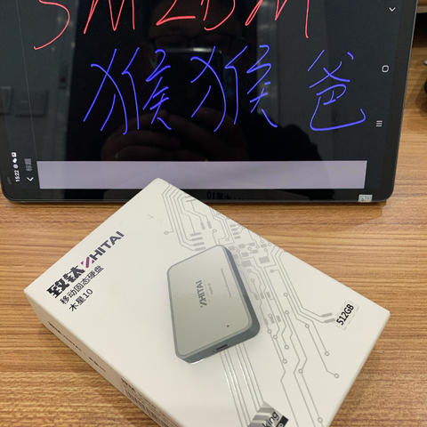 因为买Xbox SS又买了一块硬盘