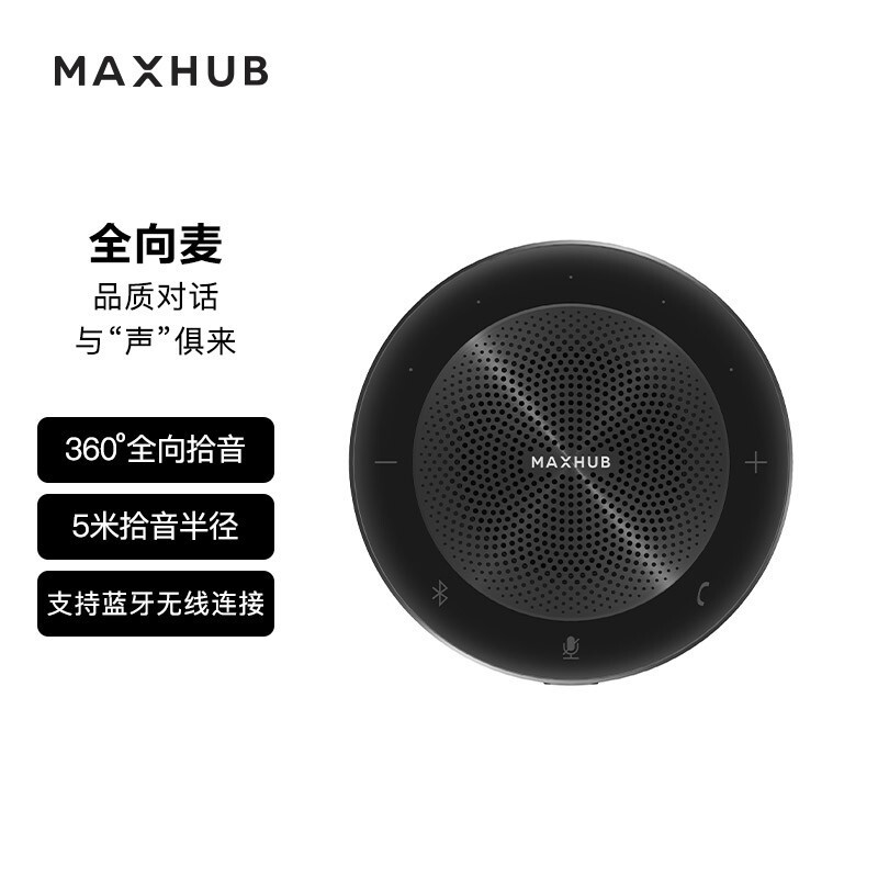 入门声卡好选择—M-audio M-Track solo 开箱体验