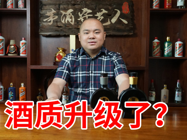 新习酒窖藏1988，包装酒质双升级？