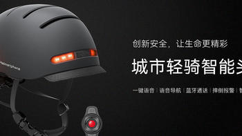 华为鸿蒙智联Helmetphone BH51M Neo智能头盔用智慧守护骑行安全