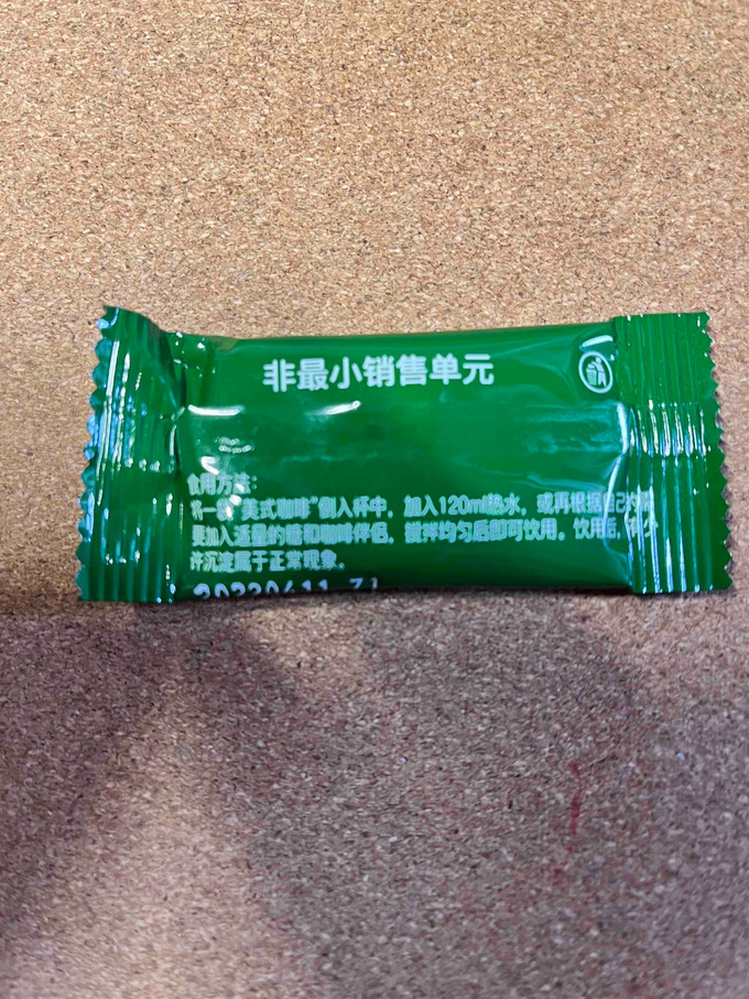 黑鹿速溶咖啡