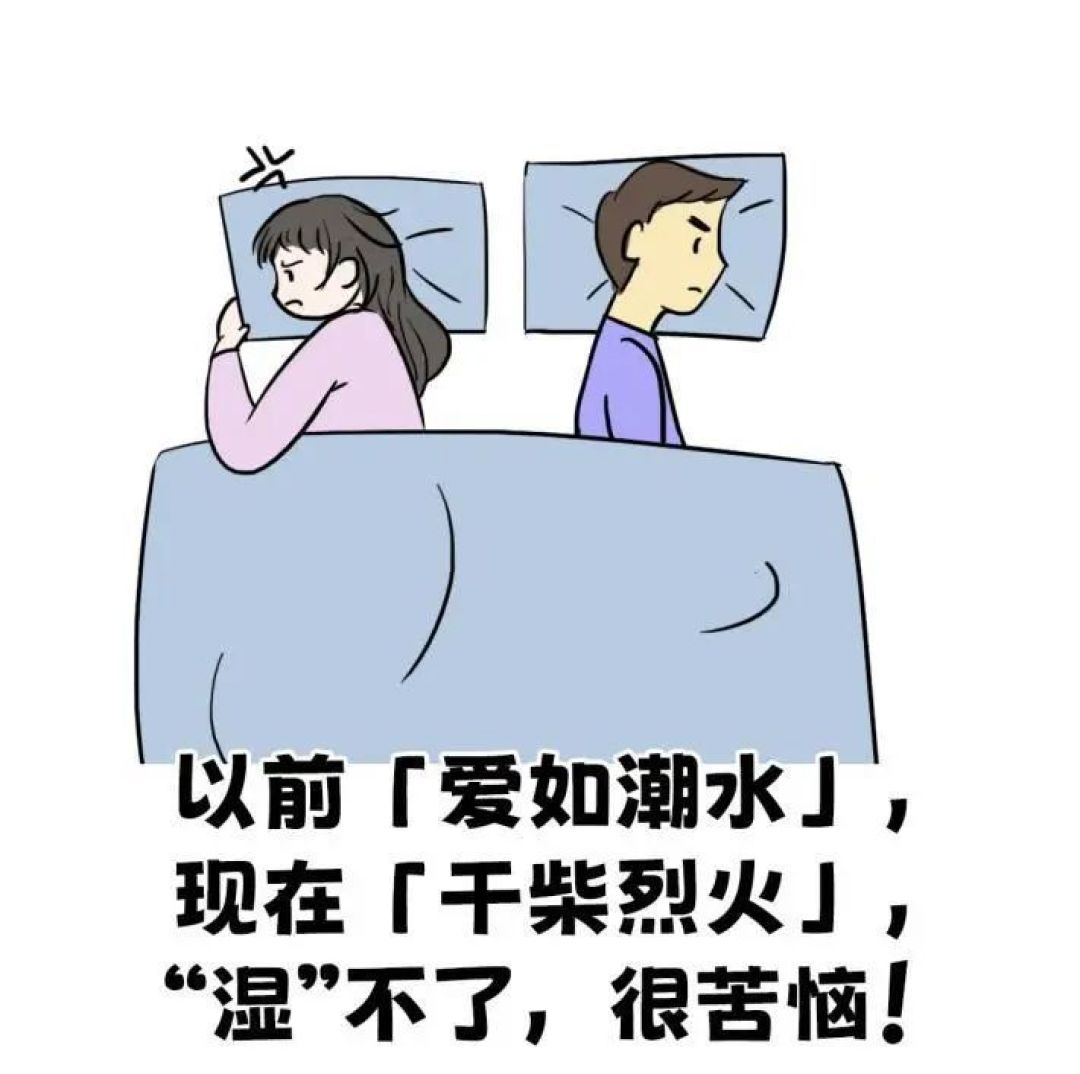 啪时好疼关hpv什么事