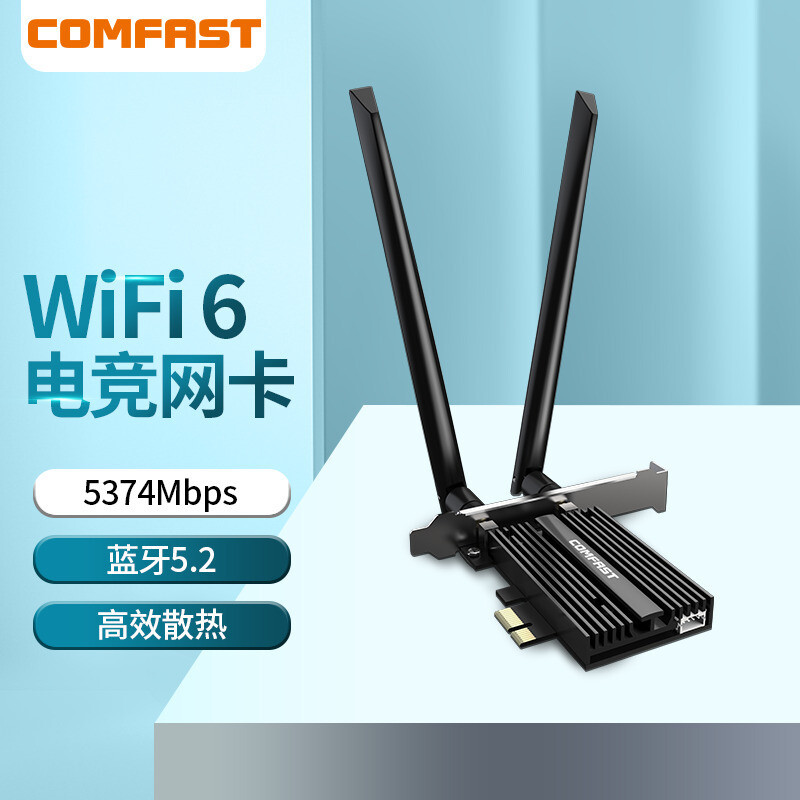 直接WIFI6！换房通网以后的老电脑还能战5年！