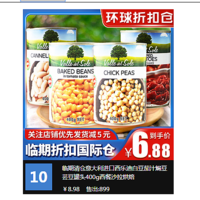 热门折扣店铺推荐 篇一：零食按斤卖，我不允许你不知道的宝藏零食店铺。