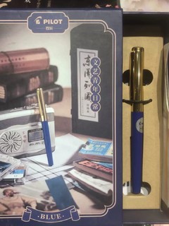 日本百乐复古钢笔礼盒