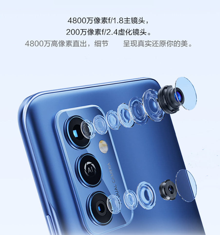 中国电信发布 麦芒11，大电池、大储存、大护眼屏
