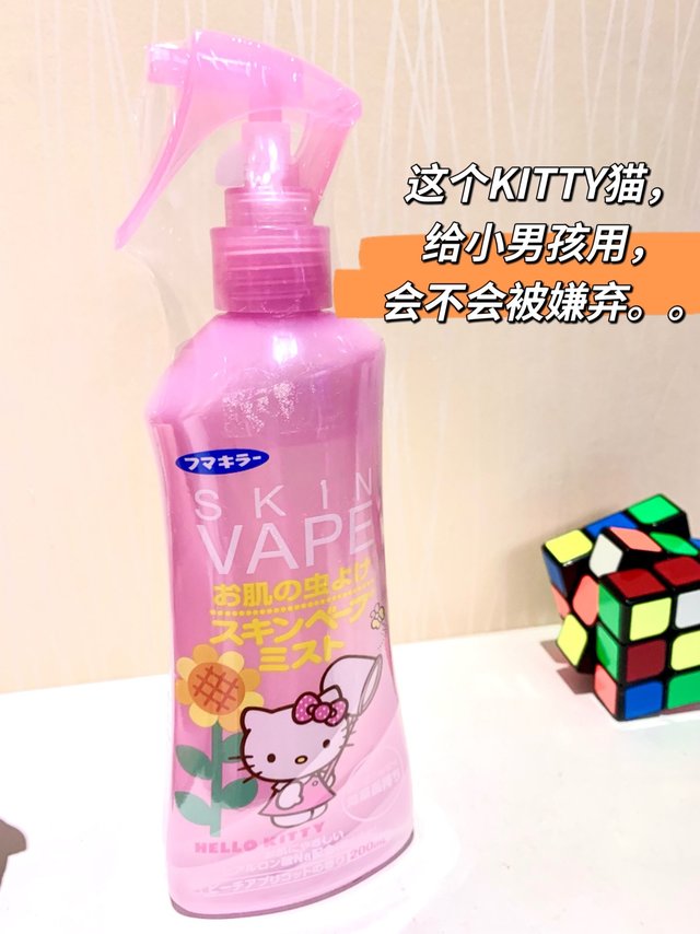 粉色的未来驱蚊水，助力小朋友远离蚊虫叮咬