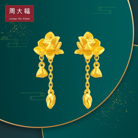 5月，母亲节在京东上购买的周大福足金黄金耳钉到货开箱及同品类首饰分享。