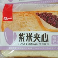 紫米夹心面包