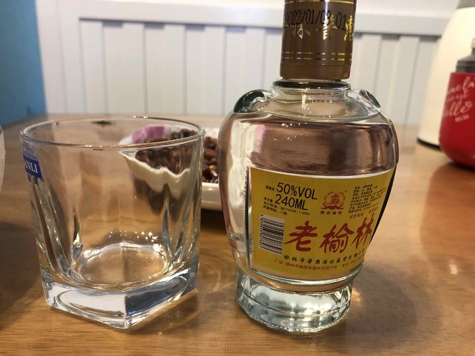 老榆林白酒