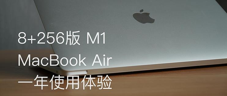 再々値下げしました。MacBook Air M1 8G 256 SSD 箱付-