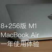 苹果那些事 篇二十三：用了一年感受良好｜MacBook Air M1