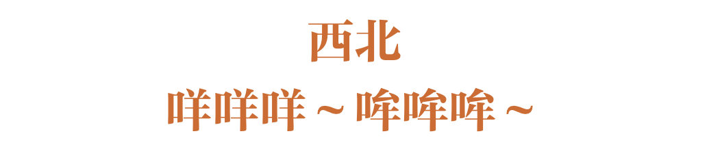 全国早餐大PK，谁是赢家？