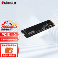 金士顿(Kingston)1TBSSD固态硬盘M.2接口(NVMe协议PCIe4.0×4)KC3000系列
