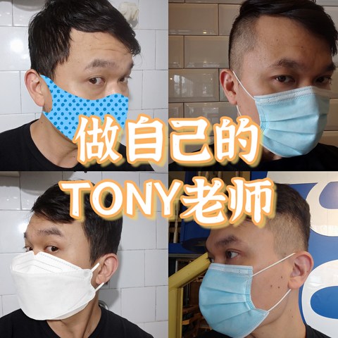 做自己的TONY老师我是认真的，入手第二把理发器（附：新手理发器的选择思路，靠谱理发教程视频）