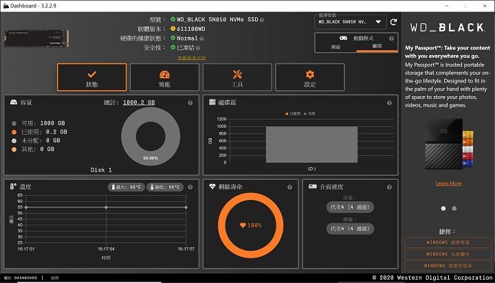 西部数据 SN740 固态硬盘发布：顺序读取 5150MB/s、最高 2TB