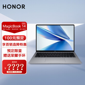 荣耀新款 MagicBook 14 开启预约：可选 i5 或 i7、最高搭载 RTX 2050