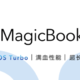 荣耀新款 MagicBook 14 开启预约：可选 i5 或 i7、最高搭载 RTX 2050