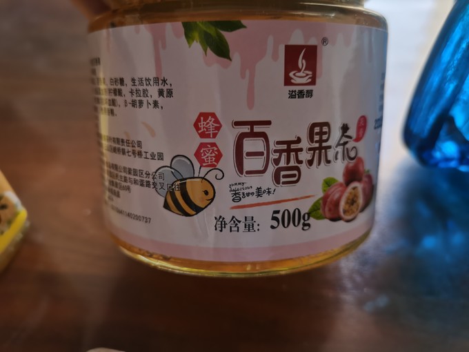 蜜炼茶