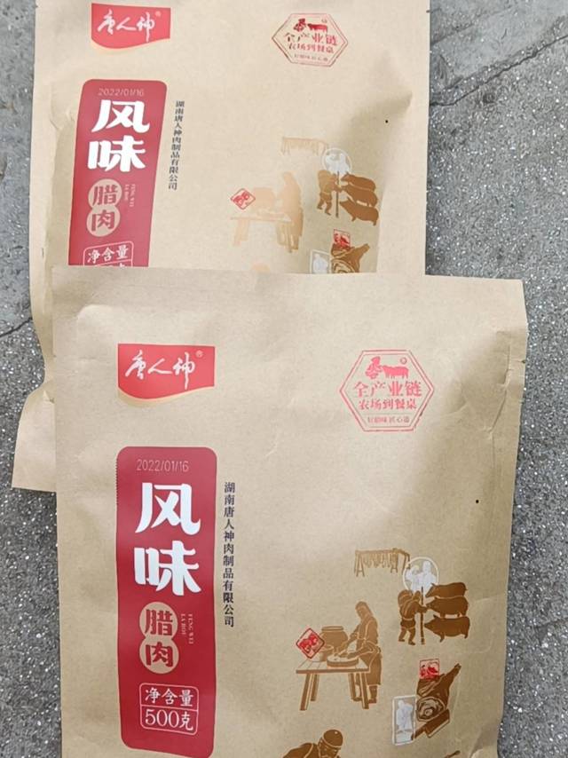 ​唐人神湖南腊肉风味腊肉500g